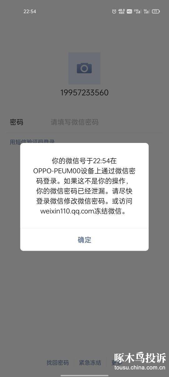 tp钱包私钥被盗权限被改怎么办_tp钱包私钥被盗权限被改怎么办_tp钱包私钥被盗权限被改怎么办