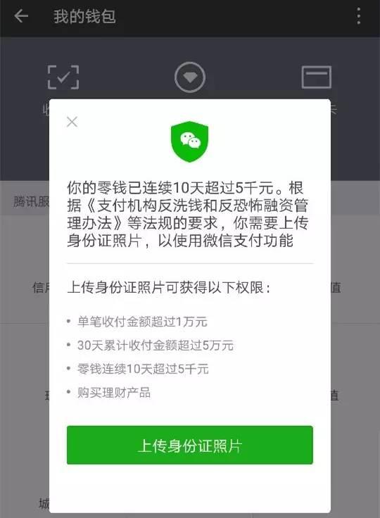 tp钱包权限设置_tp钱包授权之后怎么取消_tp钱包权限管理