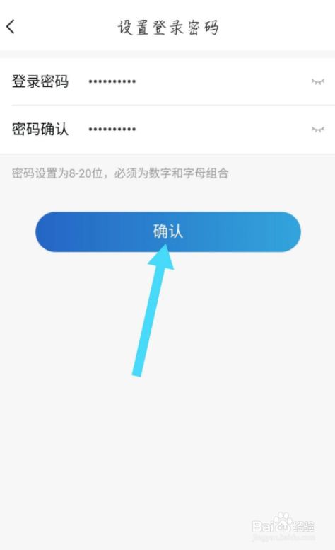 tp钱包怎么设置密码_钱包密码设置_微信钱包密码设置