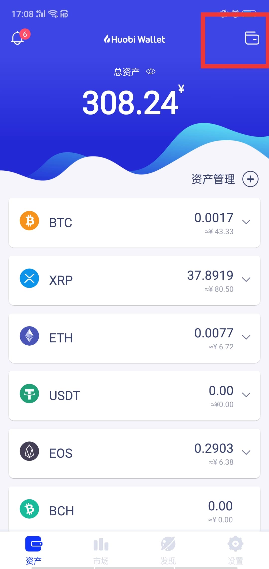 钱包导入私钥_钱包导入硬件钱包_tp钱包如何导入