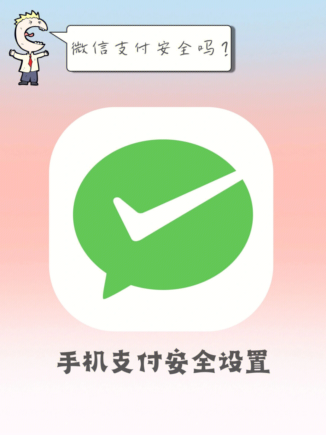钱包最新版本_tp钱包下载安装_tp钱包老版本下载