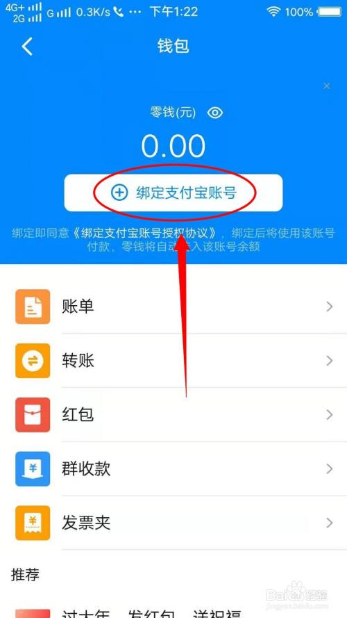 π钱包安装教程_tp钱包下载安装_tp钱包安装教程