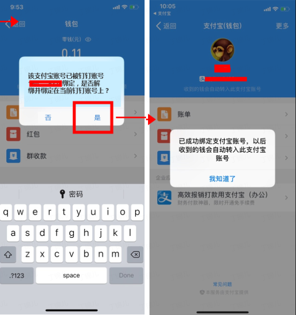 tp钱包安装教程_π钱包安装教程_tp钱包下载安装