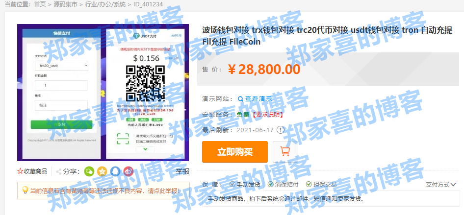 钱包usdt_钱包英语_tp钱包怎么usdt