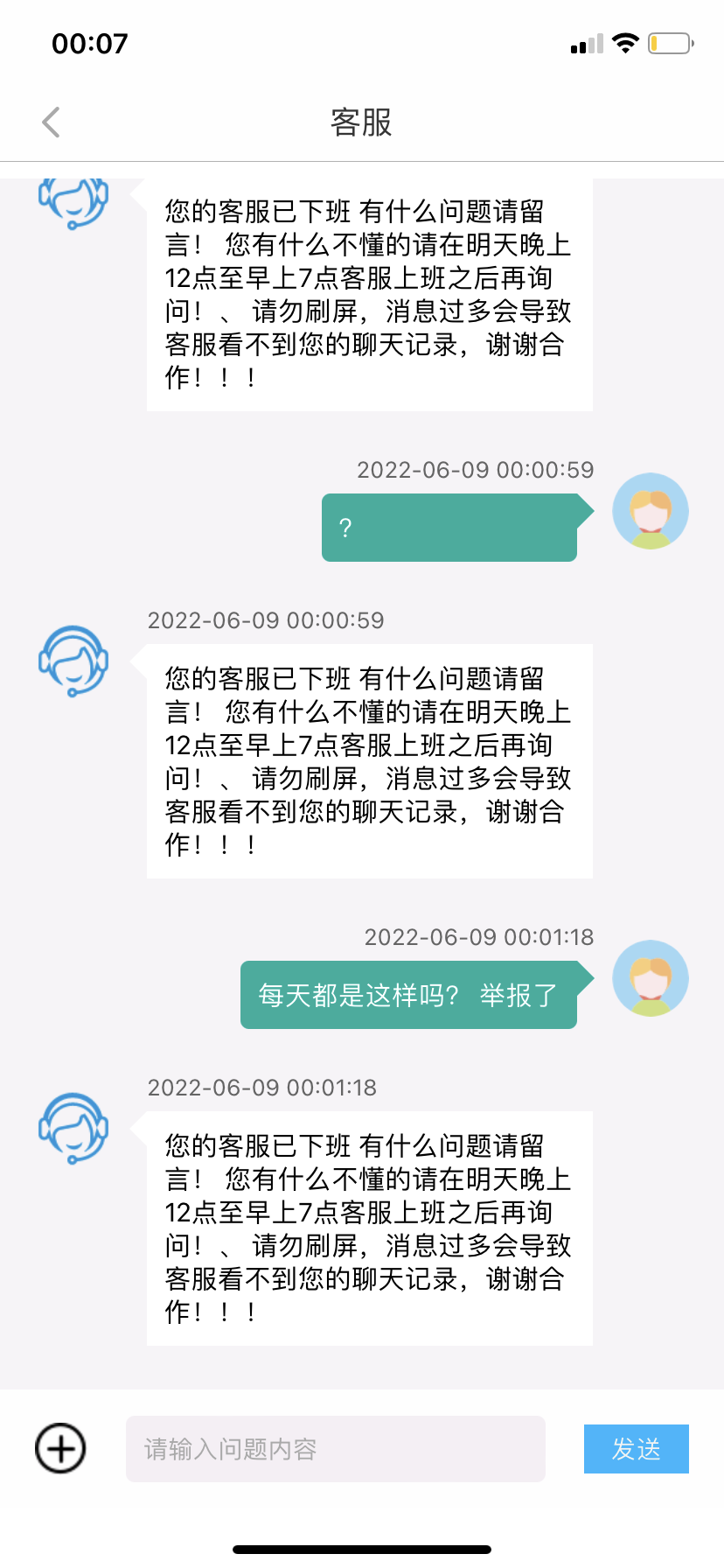 钱包客服是什么_tp钱包的客服在线时间_钱包商家官方客服电话