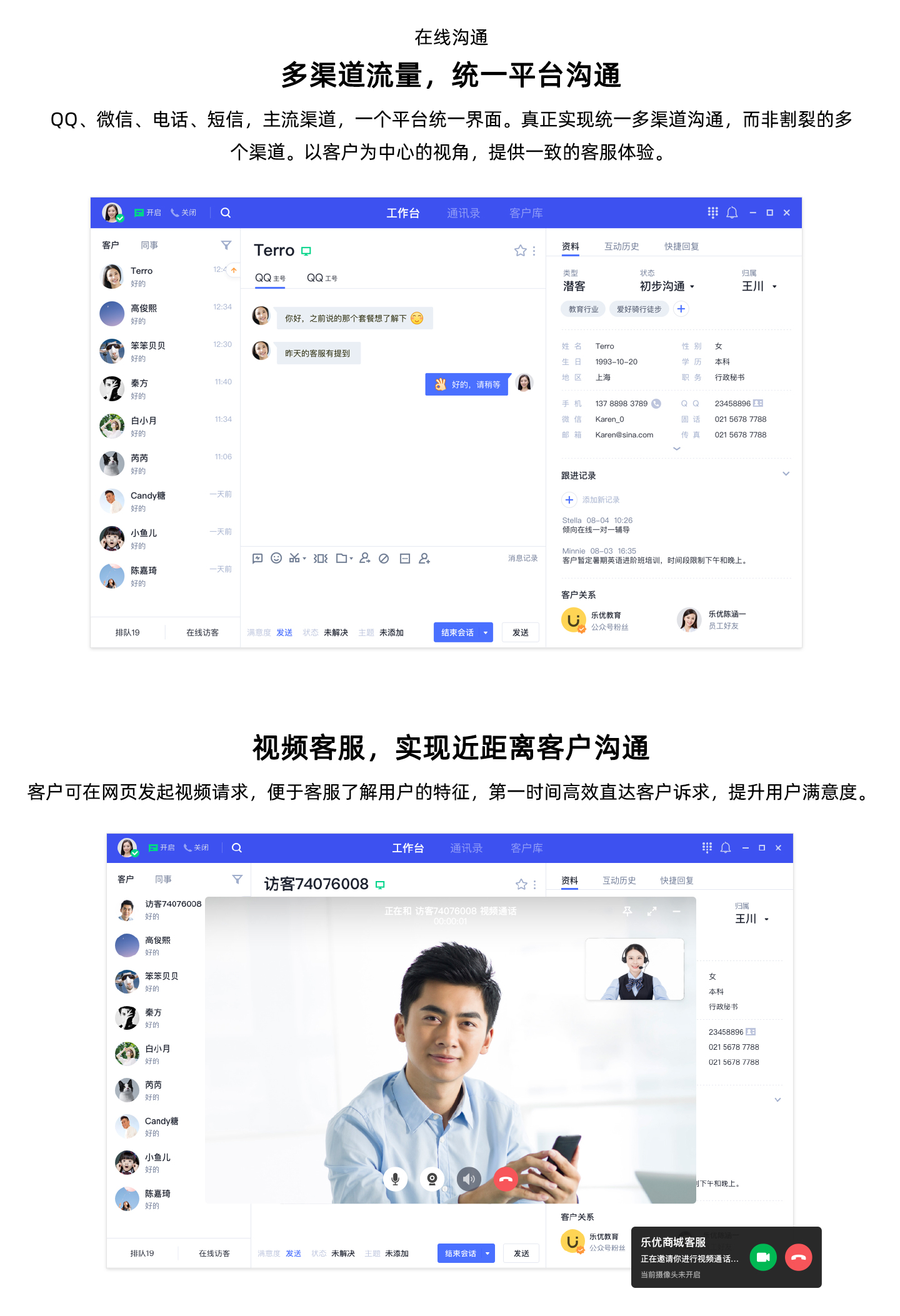 tp钱包的客服在线时间_钱包金服客服人工服务_钱包商家官方客服电话