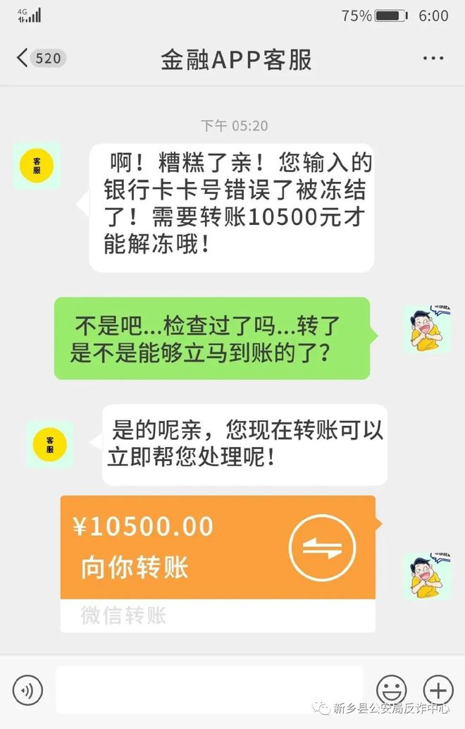 tp钱包被骗能看到id吗-tp钱包被骗？警示！用户亲身经历揭秘