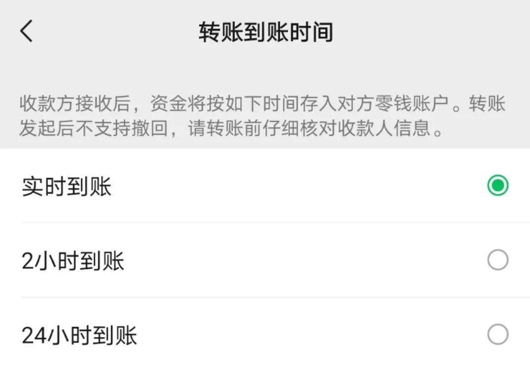 钱包转账到交易所_钱包转到交易所要多久_tp钱包转到交易所不到账