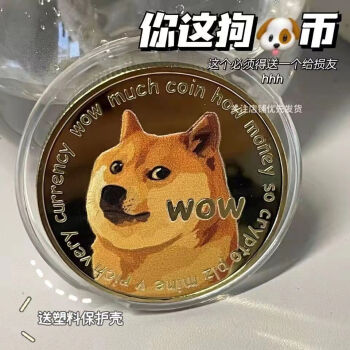 钱包狗狗币_狗狗币钱包dogecoin_狗狗币怎么提到tp钱包
