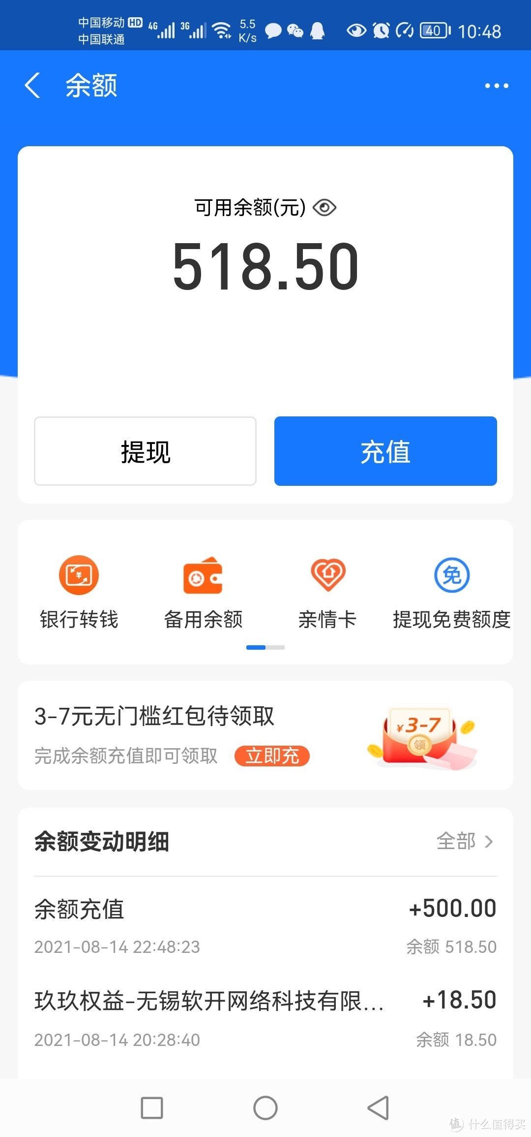 tp钱包怎么样充值_向钱包充值_钱包充值码怎么获得