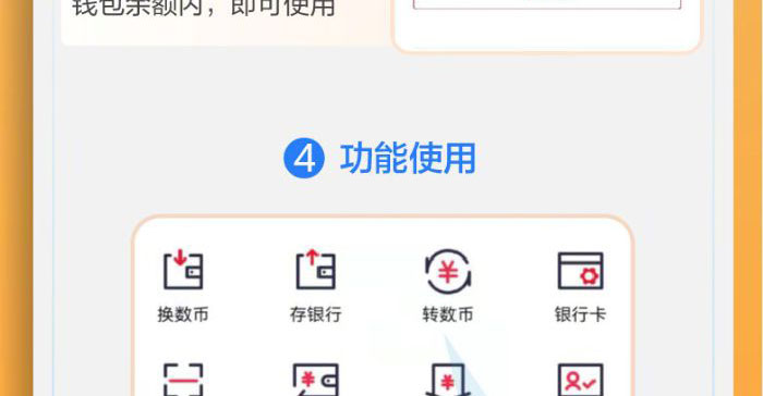 tp钱包怎么换成人民币显示_钱包币币兑换待支付_币种钱包怎么转换成钱