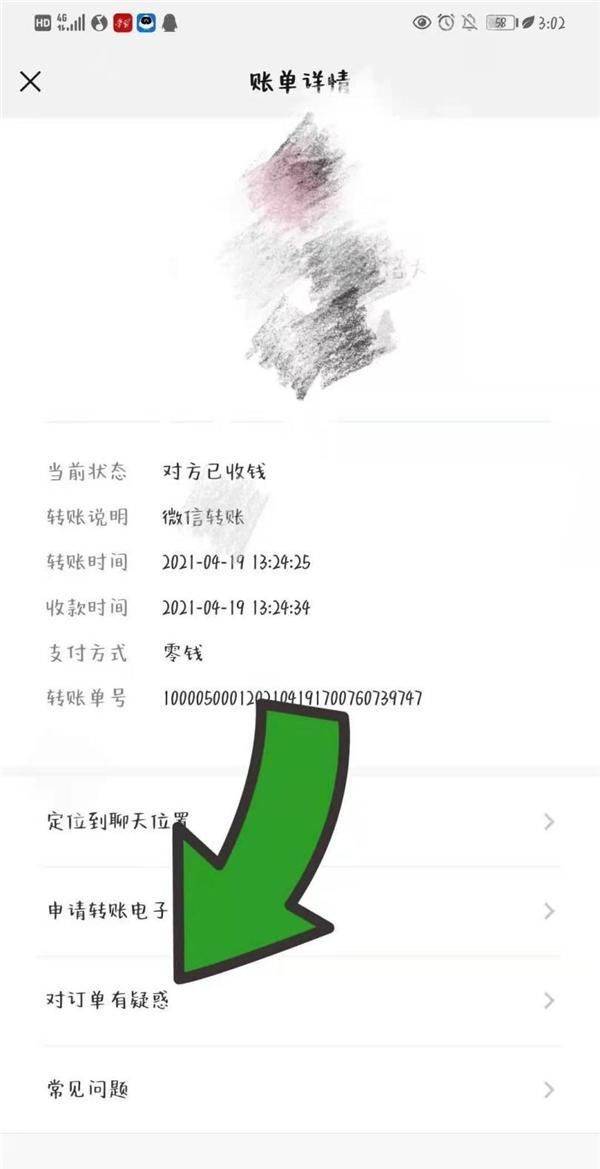 小狐狸钱包转账手续费_小狐狸钱包转出_tp钱包怎么转账到小狐狸