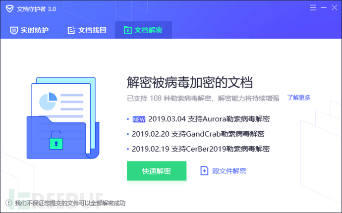 tp钱包显示病毒_tp钱包病毒_小花钱包显示转账中