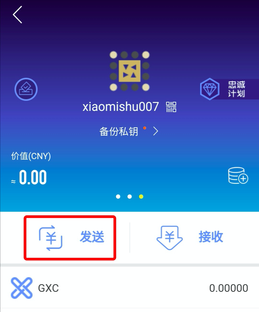 tp钱包怎么添加bsc链_钱包链名称_钱包怎么添加zsc链