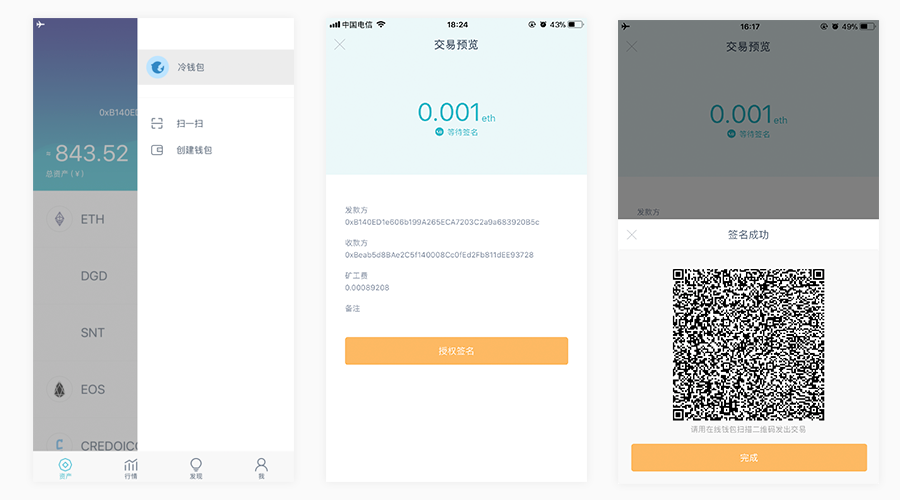 tp钱包怎么签名-TP钱包签名技巧,让你轻松掌握签名交易的方法 tp钱包怎么签名-TP钱包签名技巧,让你轻松掌握签名交易的方法
