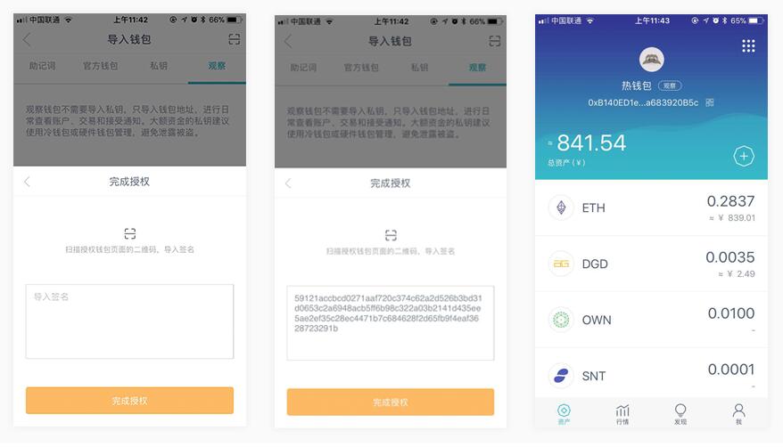 钱包签名授权安全吗_钱包签名授权_tp钱包怎么签名