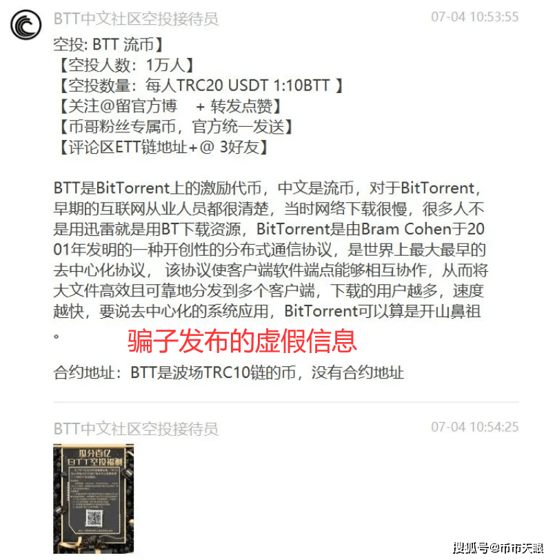 tp钱包怎么转账到交易所_钱包转出t+1_钱包转账到银行卡手续费吗