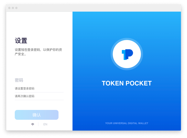 tp钱包安全性_钱包的安全性_钱包app安全可靠吗