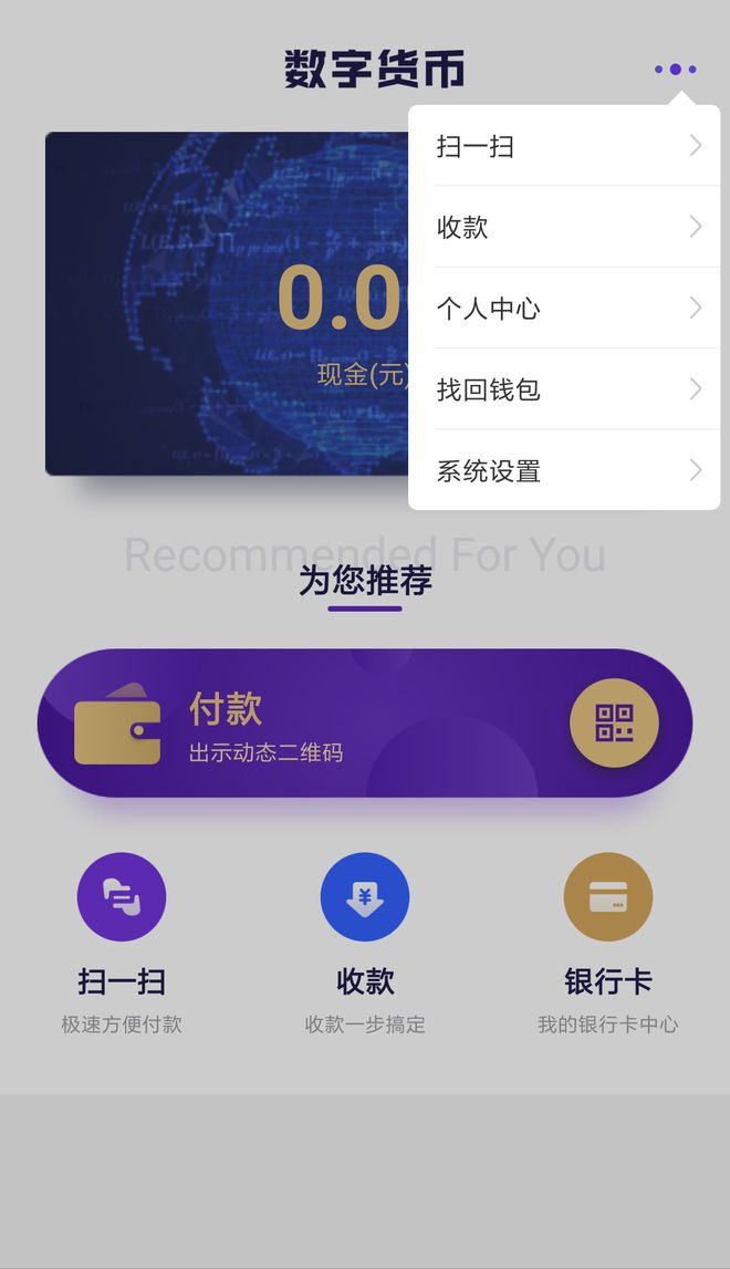 tp钱包怎么添加_钱包添加公交卡_钱包添加交通卡6位密码