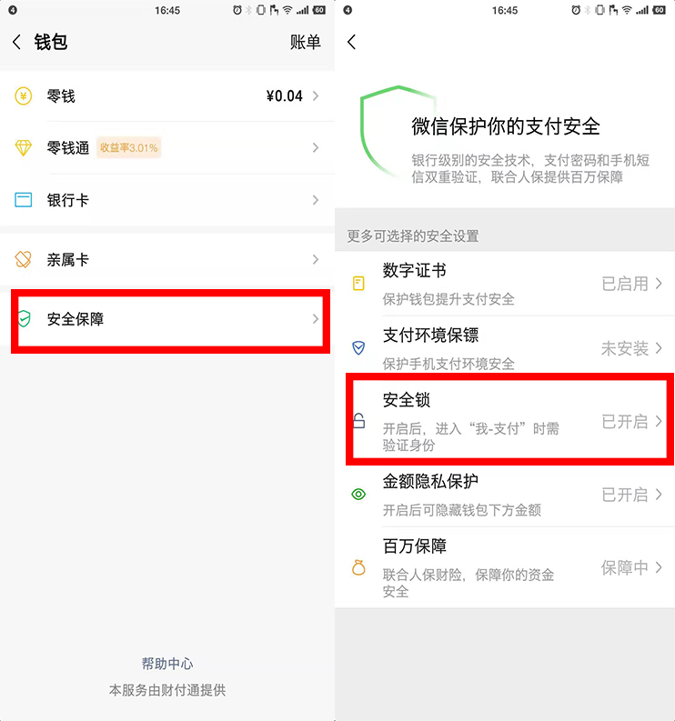 tp钱包卡住了_tp钱包卡住_钱包卡位太紧怎么办