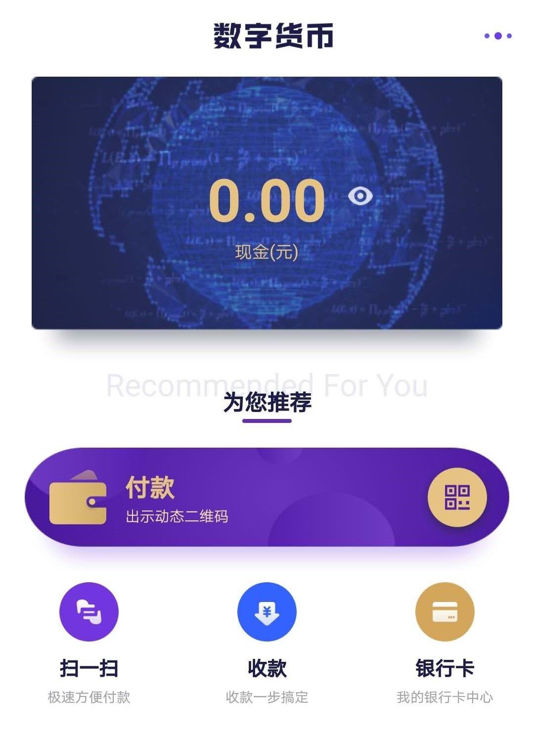 币的钱包是什么意思_tp钱包发币技术_币的钱包有什么用处