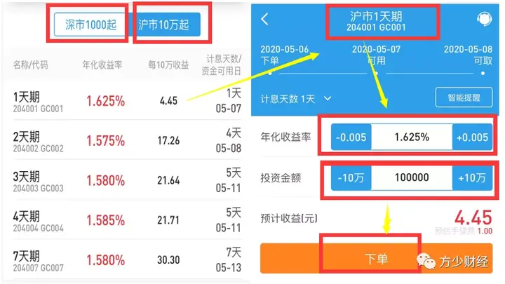 币安提TP钱包_钱包提币教程_xdag钱包提币