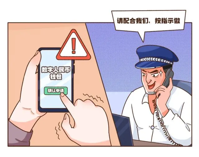 钱包诈骗团伙视频播放_tp钱包诈骗_云数钱包诈骗
