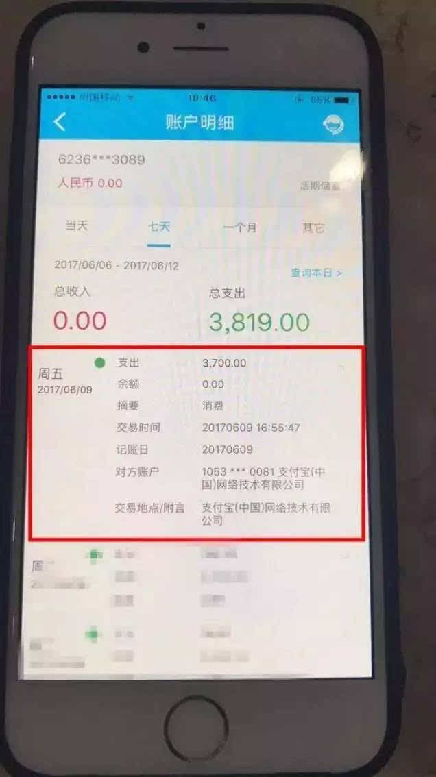 钱包电脑车车链窗_电脑tp钱包_钱包电脑车师傅招聘