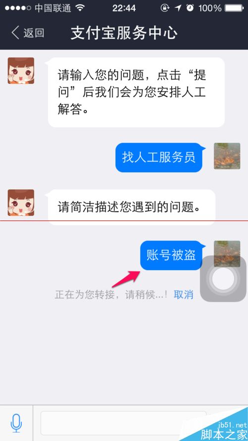 小花钱包客服人工电话_tp钱包的客服人工电话_中邮钱包客服人工电话