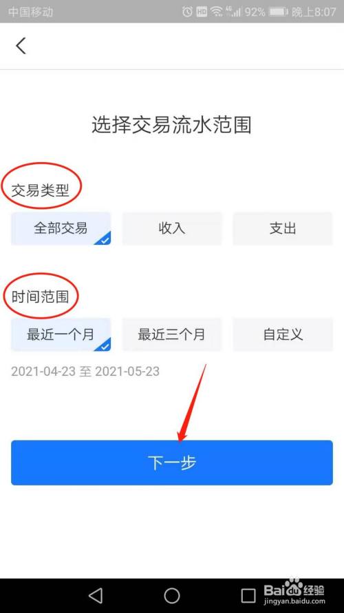 比特币钱包交易_tp钱包怎么下载盘古交易所_盘古系统txt全集下载