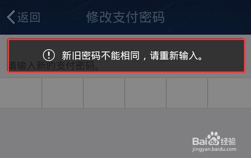 tp钱包忘了密码_tp钱包密码忘记了怎么办_钱包密码忘了怎么找回