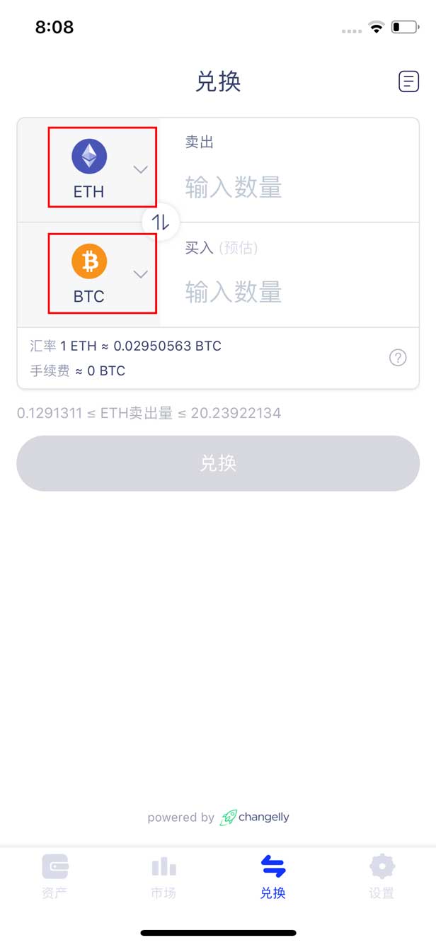 tp钱包的币怎么转到火币交易所_钱包转币到交易所_币钱包怎么使用交易