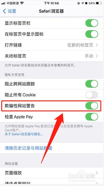 钱包状态异常_tp钱包提示危险怎么处理_钱包安全