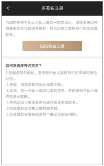tp钱包怎么签名_钱包签名会被盗吗_钱包签名是什么意思