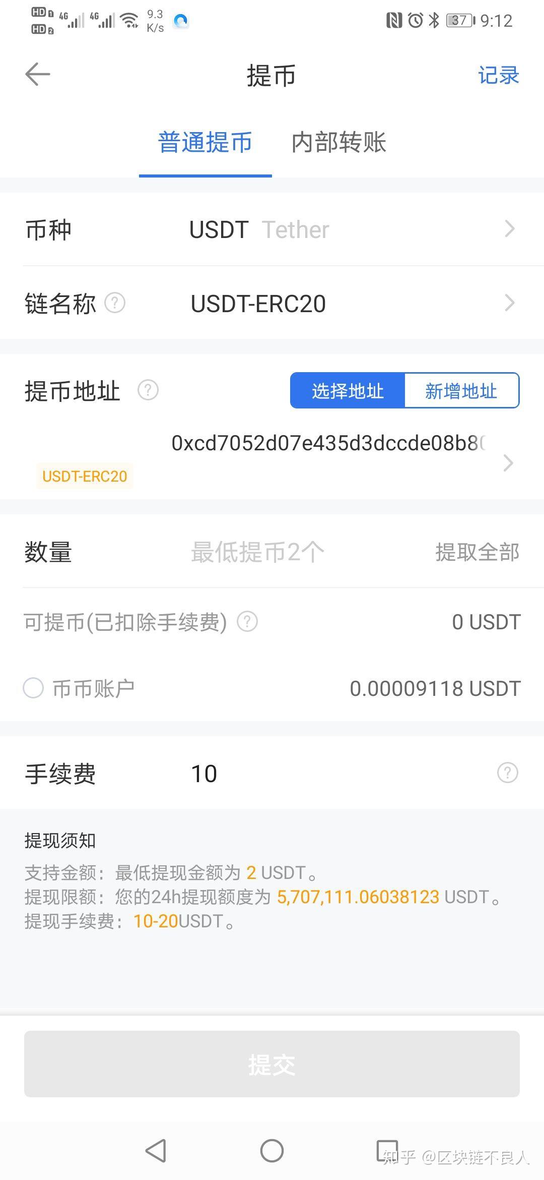 tp钱包转币一直打包中怎么办_转币显示打包中_钱包一直显示打包中