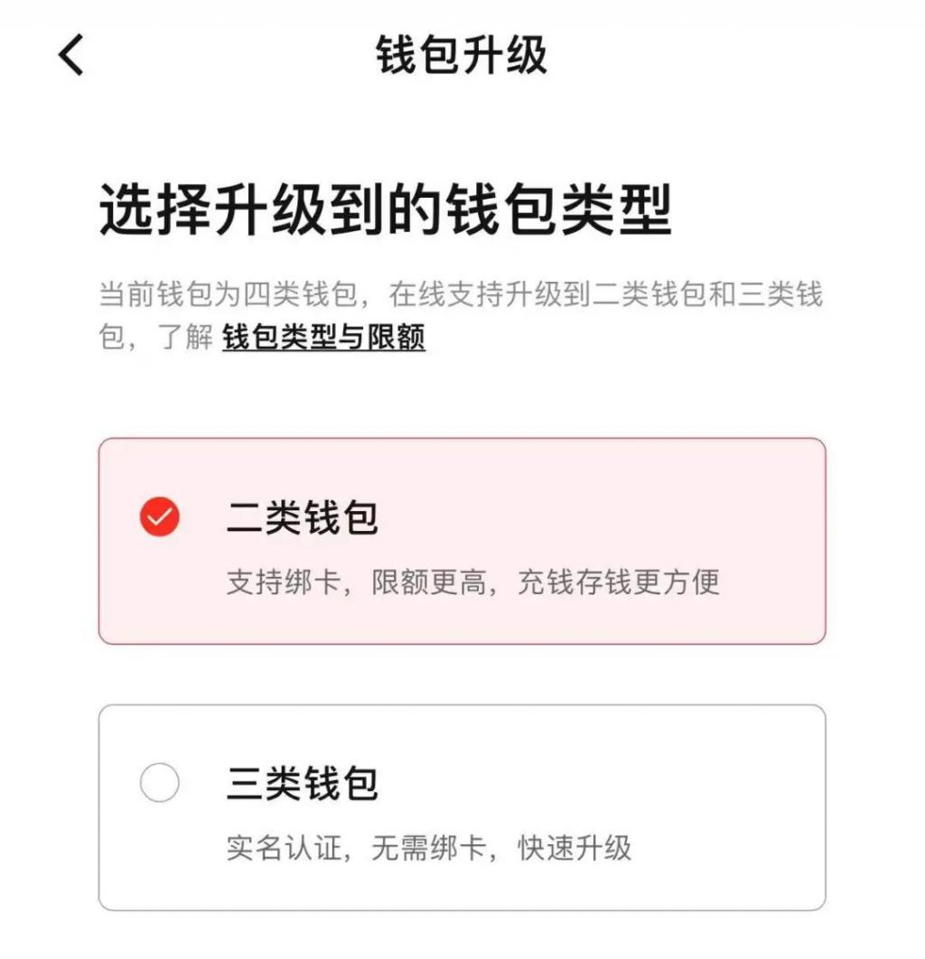 tp钱包怎么设置_钱包设置在哪里_钱包设置密码怎么设置