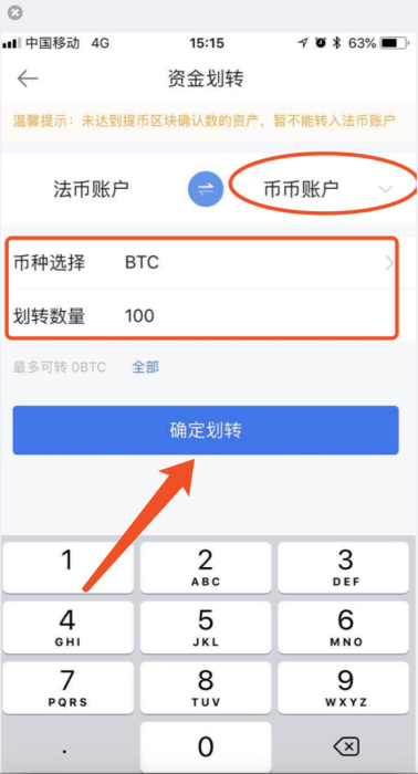 tp钱包如何买币_钱包买币和交易所买币的区别_钱包买币是什么意思