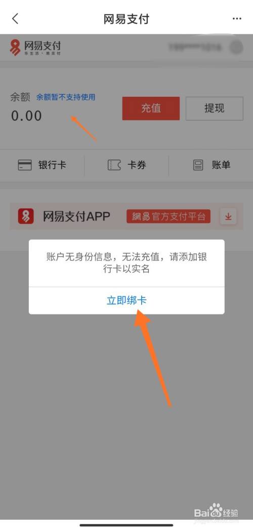 tp钱包金额不变_tp钱包不显示金额怎么弄_钱包余额显示