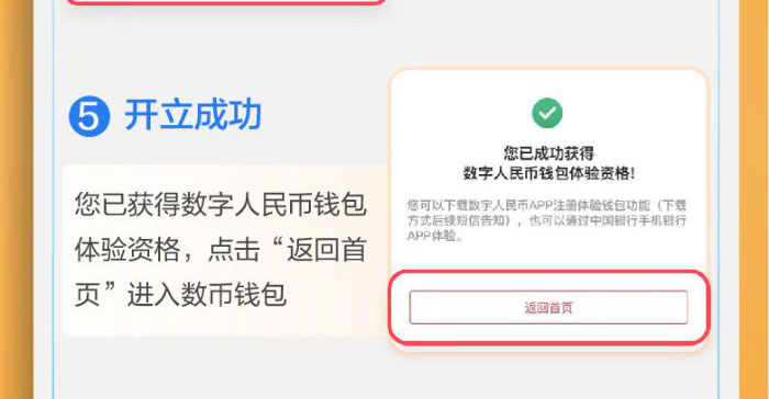tp钱包怎么换成人民币视频_tp钱包怎么换成人民币视频_tp钱包怎么换成人民币视频