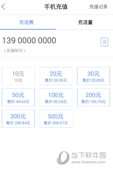 钱包充值是什么意思_钱包怎么充钱_TP钱包怎么样充BNB