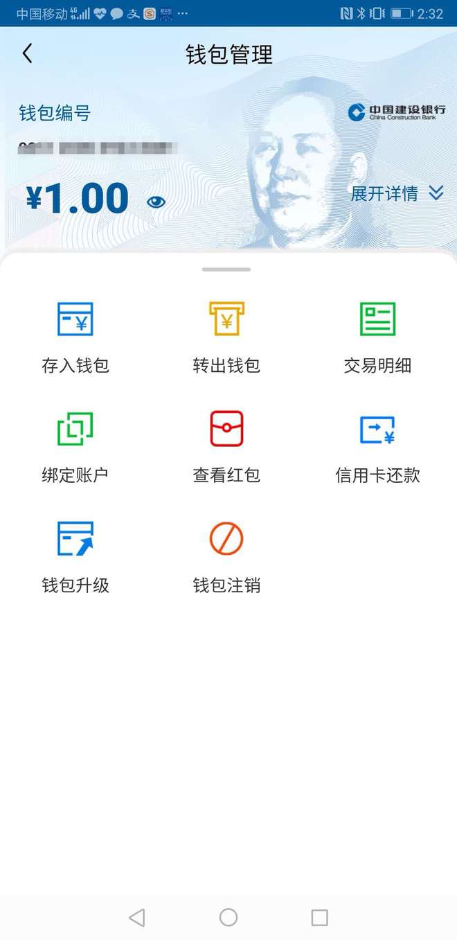 tp钱包电脑版怎么下载_钱包tp_pc钱包