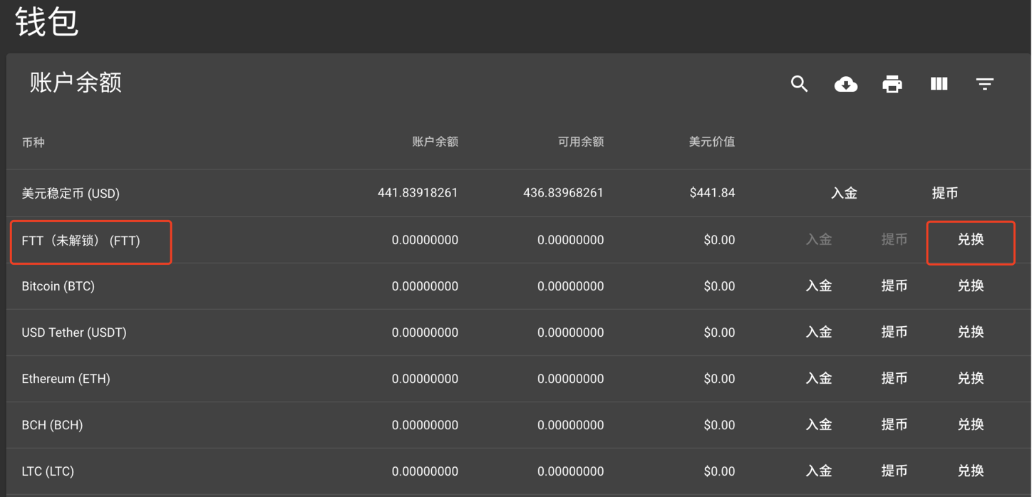 钱包怎么添加新币_钱包怎么添加usdt_tp钱包怎么添加币种