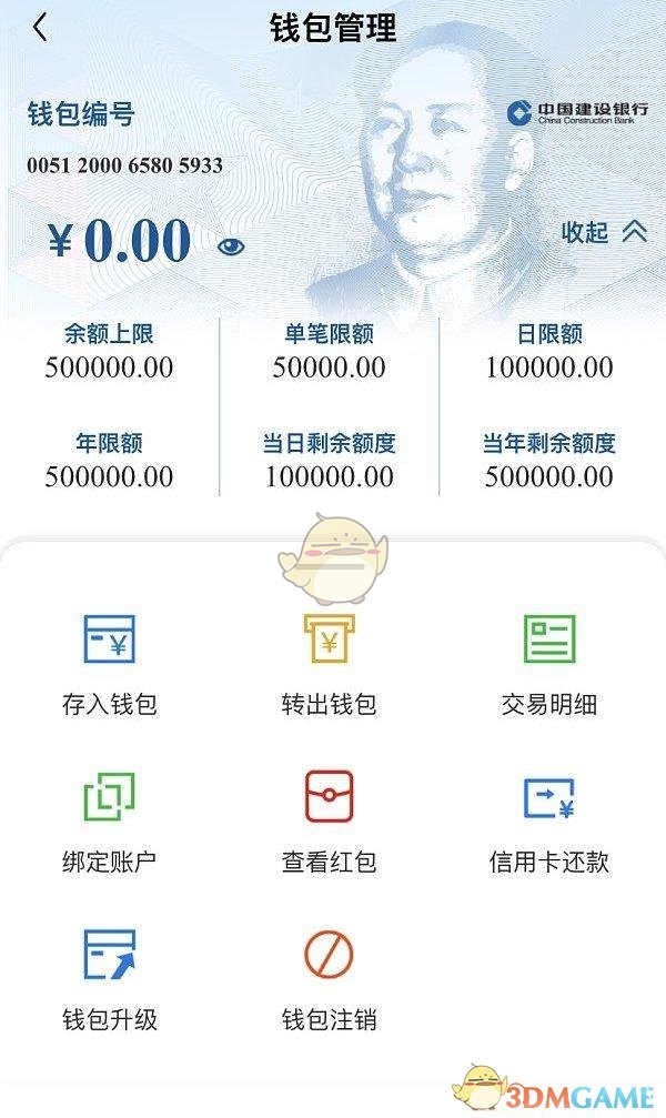 钱包密码怎么设置_钱包设置指纹密码的方法_tp钱包设置中文