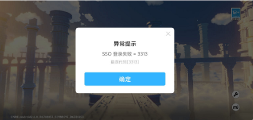 tp钱包error_tp钱包一直确认中_tp钱包显示错误3