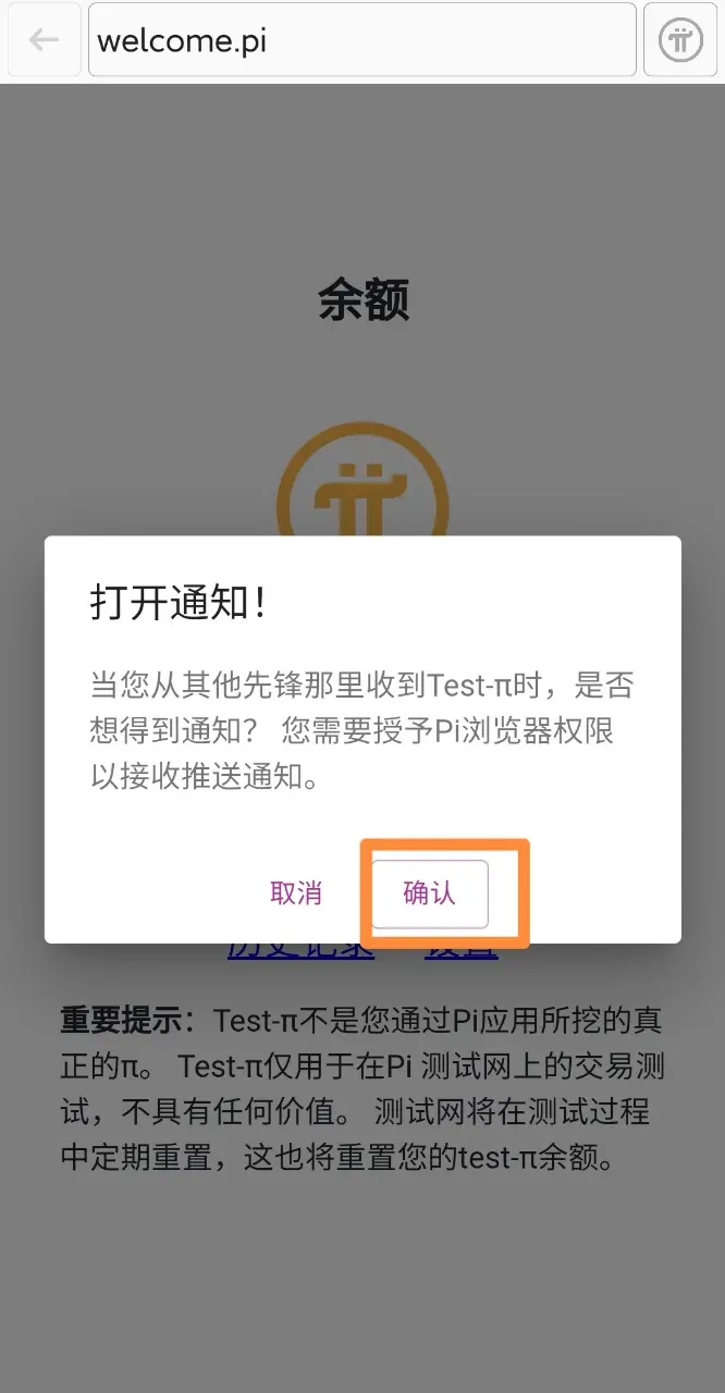 tp钱包error_tp钱包显示错误3_tp钱包一直确认中