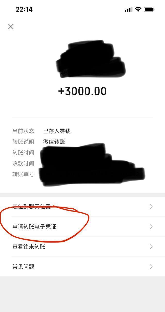 看看转账记录_tp钱包怎么转账查不到记录_钱包的转账记录删了可以恢复吗
