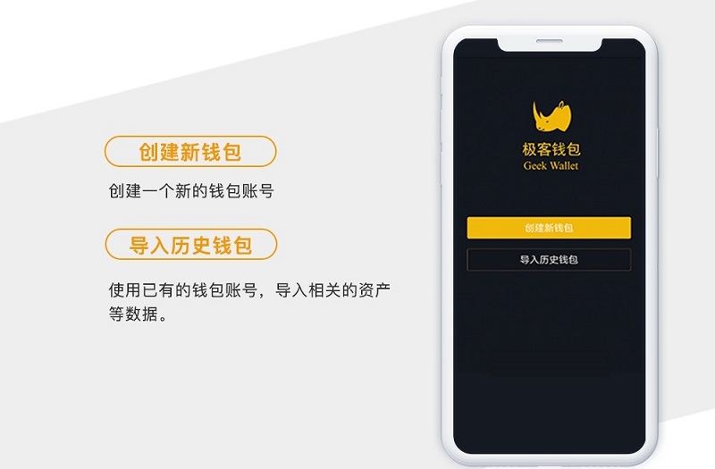 钱包官网下载安装_钱包官网下载地址_tp钱包官网下载1.3.6