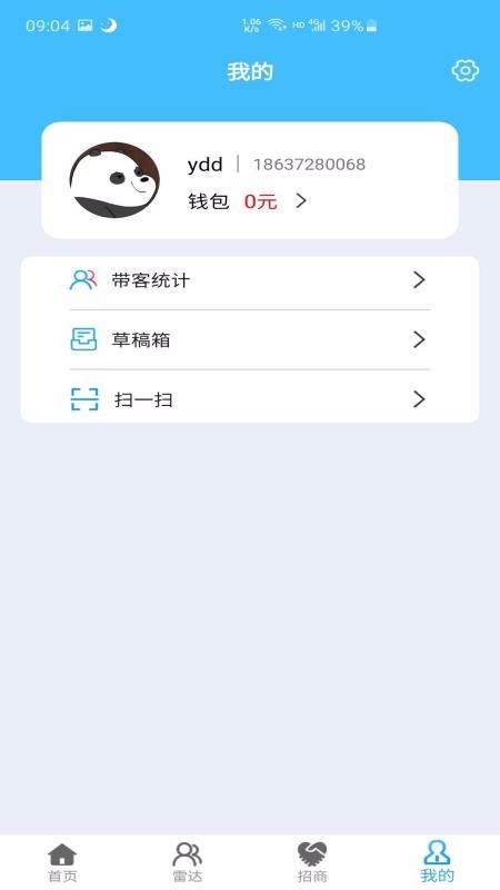 tp钱包地址查询_trx钱包地址_tp钱包官网地址是多少