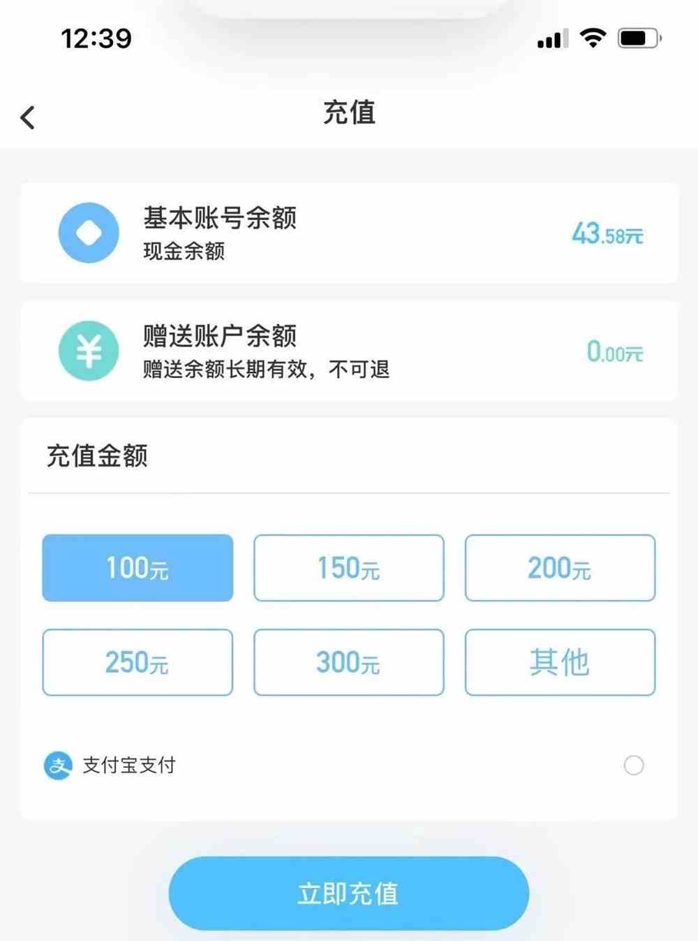 怎么给tp钱包充值_钱包充值中心是干嘛的_钱包充值交通卡未完成付款