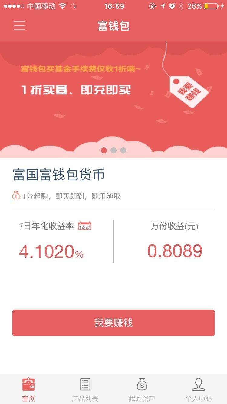 tp钱包添加资金池分红在哪里看-TP钱包分红大揭秘！资金池分红功能一键添加，快来了解吧